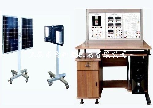 太阳能发电整流逆变实训系统,光伏发电系统(图1)