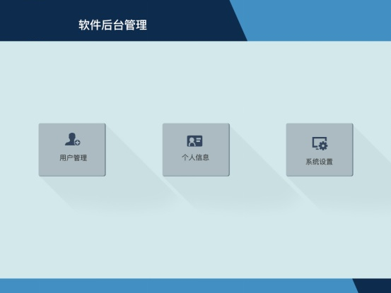 模拟法庭软件,上海求育