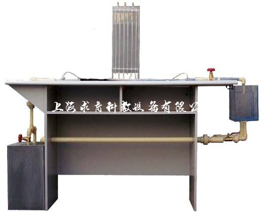 沿程阻力系数测定实验台