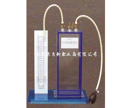 绝热指数比热容的意义(图1) 空气绝热指数测定装置QY-RG16