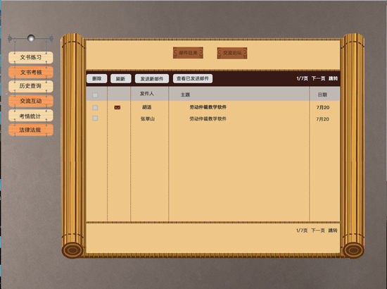 诉讼公文书写,上海求育