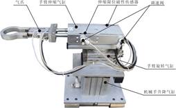 气动机械手部件