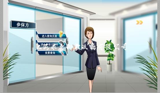 社保五险合一实训教学考评软件