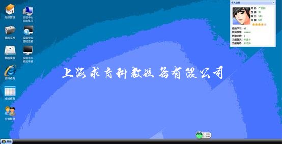 劳动合同实训教学考评软件