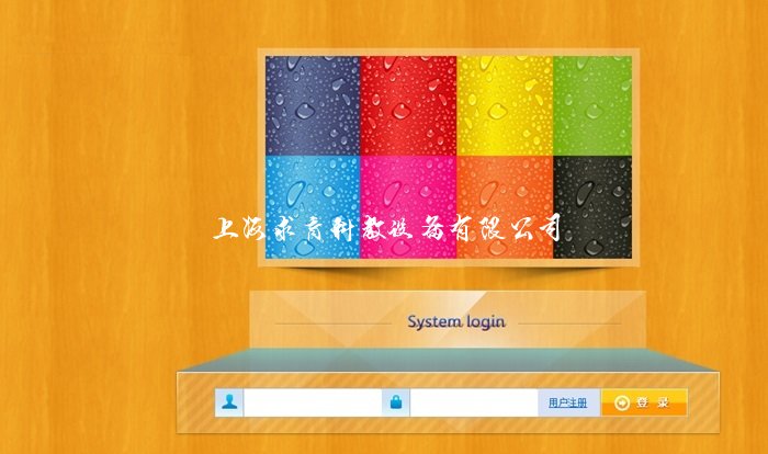 人力资源模拟教学系统