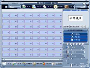 多媒体全数字语音室语言学习系统