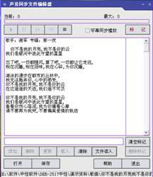 多媒体全数字语音室语言学习系统