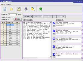多媒体全数字语音室语言学习系统