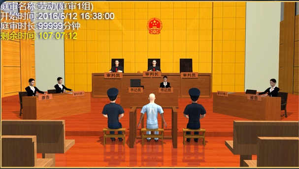 模拟法庭软件,上海求育