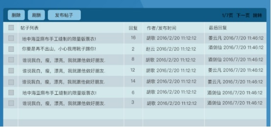 模拟法庭软件,上海求育