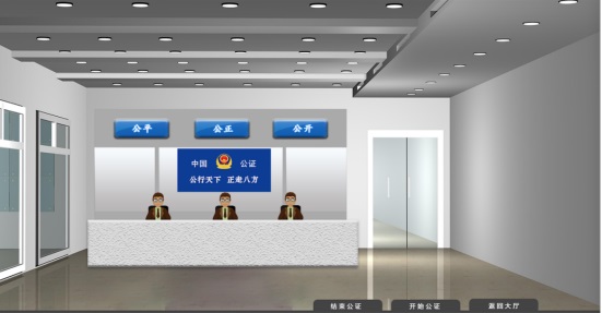 法律诊所软件,上海求育 