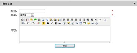 劳动关系管理,模拟教学软件