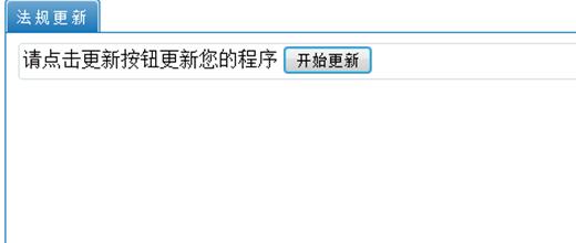 劳动关系管理,模拟教学软件