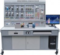 高性能中级维修电工技能考核实训装置QY-W01B