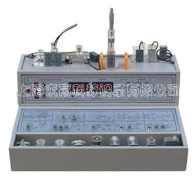 检测与转换技术实验台