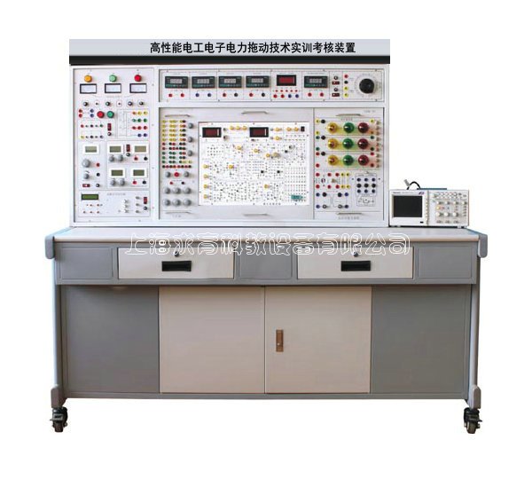 电工电子电力拖动技术考核实训台
