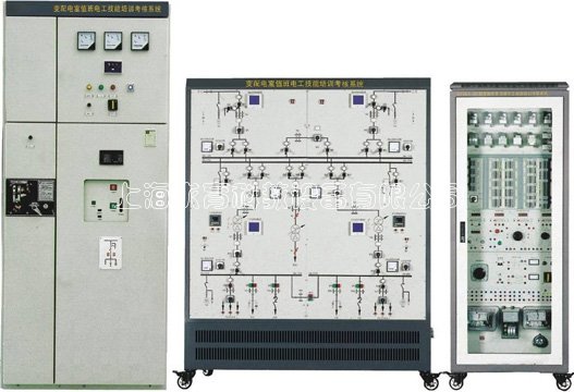 变电站值班员培训考核系统