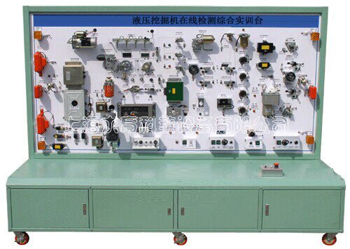 液压挖掘机在线检测综合实训台