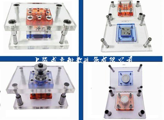 彩色透明冲压模具模型QY-JXCL04