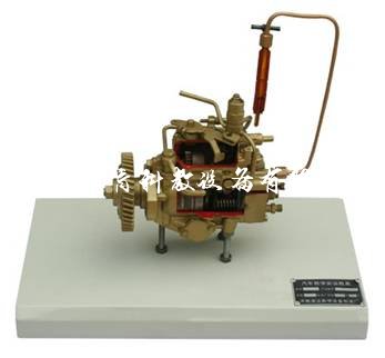 汽车喷油泵解剖模型