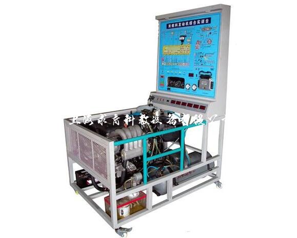 大众捷达LPG液化气发动机实训台