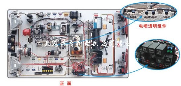 桑塔纳汽车仿真电路维修教学实验台QY-QCDL05(图2)