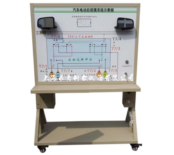 电动后视镜系统结构及其检修(图5)