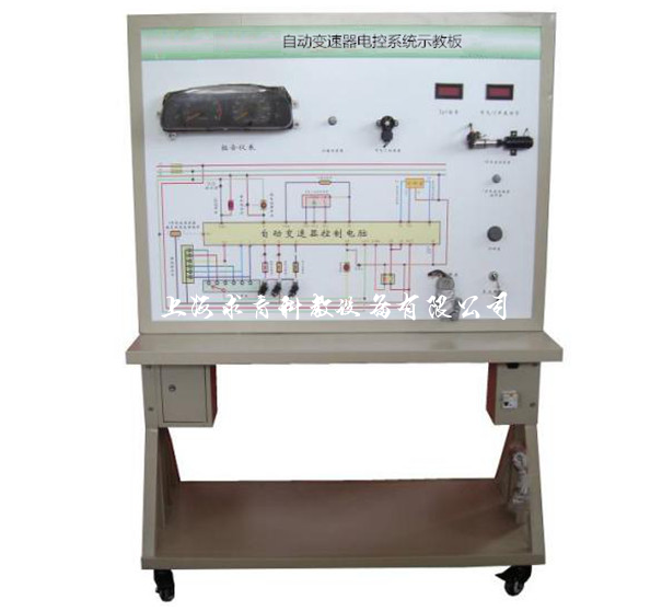 自动变速器电控系统(图20)