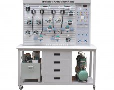 透明液压与气动控制实验台QY-QDYY02