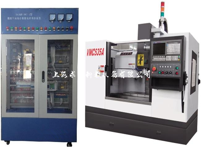 数控铣床电气控制与维修实训考核装置