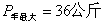 大卡车液压助力转向系统(图4) 大卡车液压助力转向系统(图4)