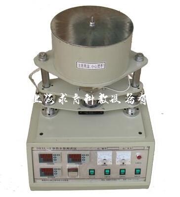 导热系数仪(平板稳态法)