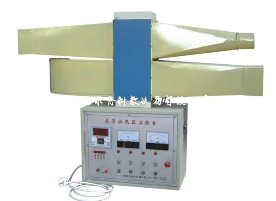 热管换热器实验装置