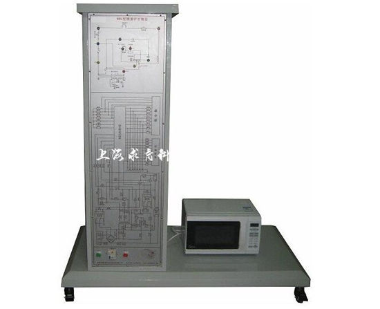 微波炉实训台