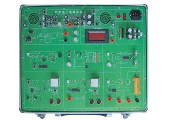 QY-JXSY15汽车电子电路实验箱