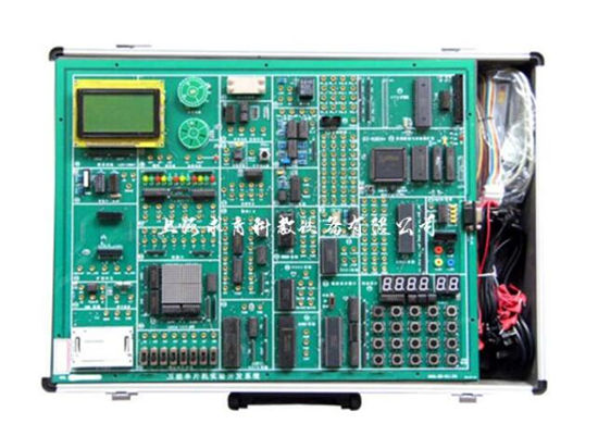 万能单片机实验开发系统实验箱
