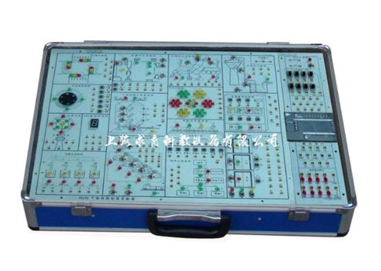 可编程控制器实验箱
