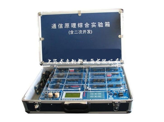 上海求育QY-JXSY48通信原理综合实验箱增强型