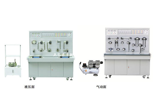 液压与气压传动PLC控制综合实训装置