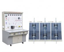 太阳能光伏并网发电教学实验台QY-PV22