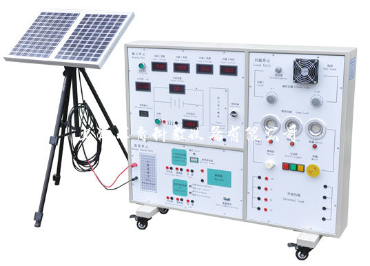 太阳能发电教学实验平台