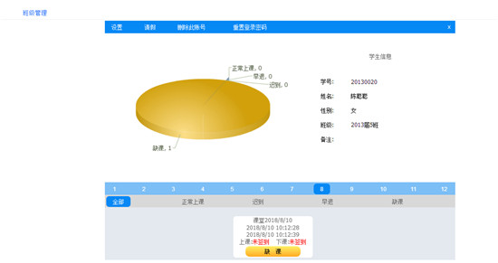 诉讼文档格式书写教学实训软件