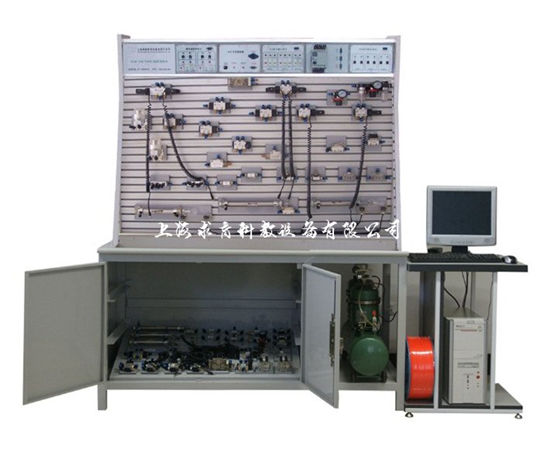 气动PLC控制实验实训设备