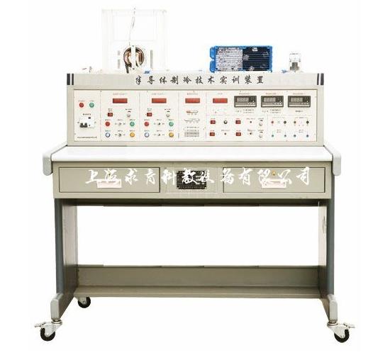 半导体制冷技术实训装置