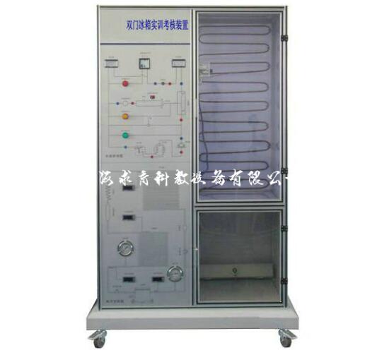 双门冰箱实训考核装置