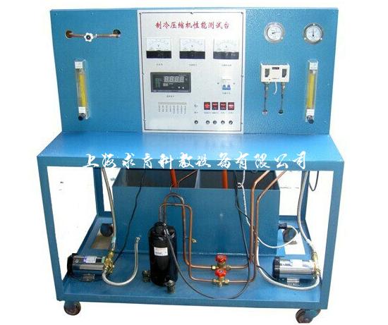 制冷压缩机性能测试台