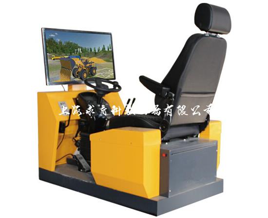 装载机叉车操作教学仪