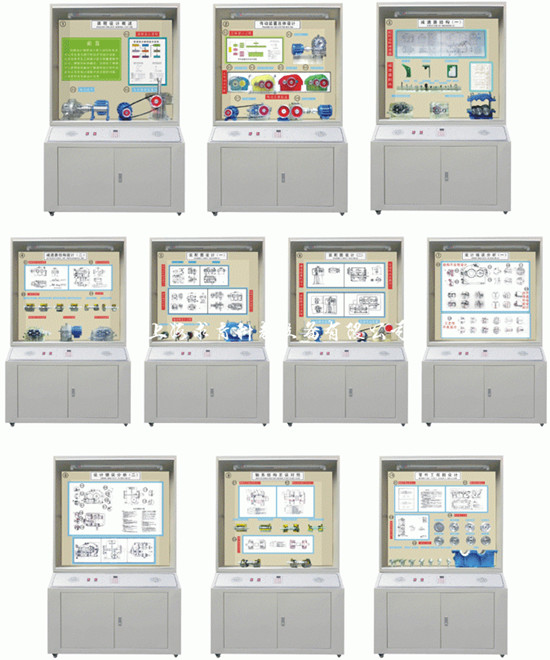 机械设计 课程设计示教陈列柜