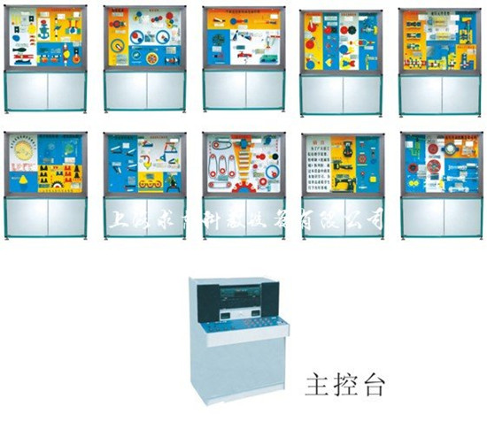 机械基础示教陈列柜