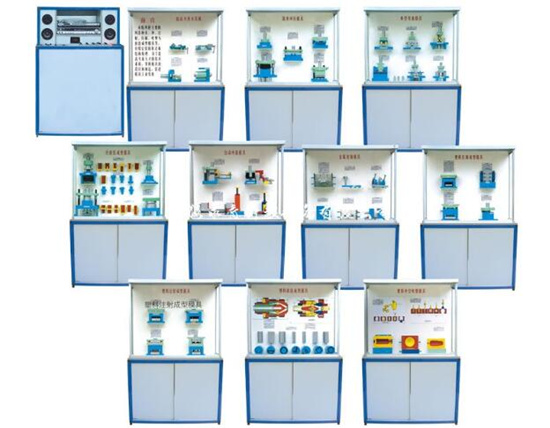 模具示教陈列柜